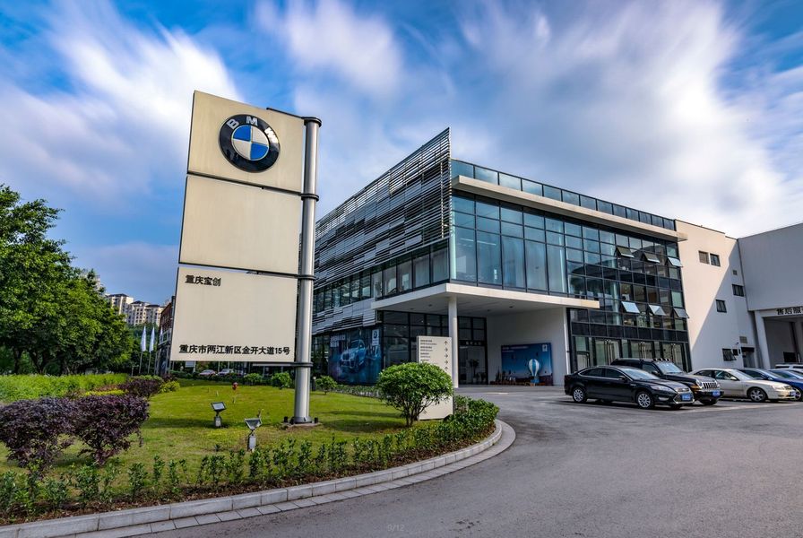重庆宝创宝马