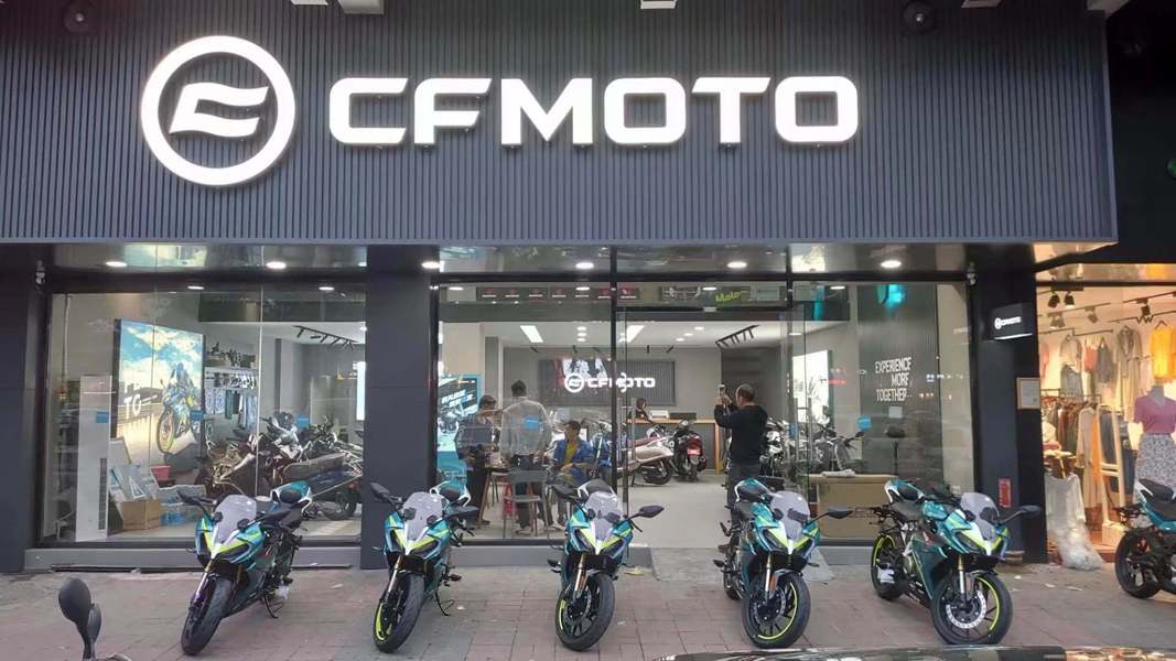肇庆市春风店
