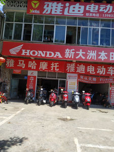 undefined_经销商
