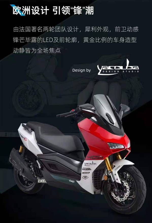 开拓者tr400踏浪而来,摩托范-哈罗摩托