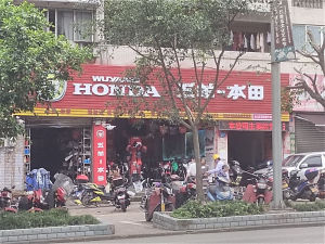 undefined_经销商
