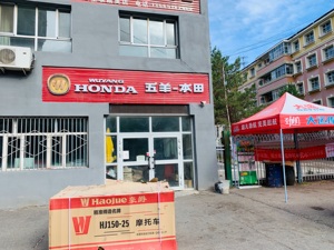 undefined_经销商