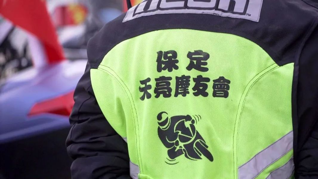 517骑士节:517,我要骑!摩旅白洋淀,集体朗读摩界十七条