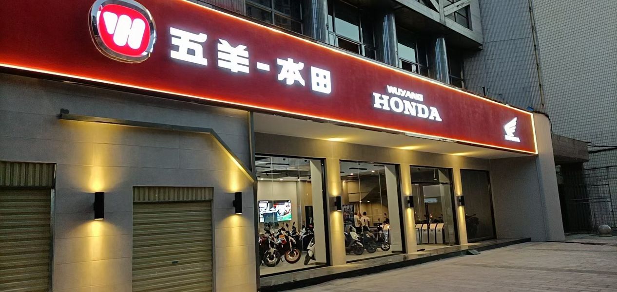 曲靖九洲机车馆_经销商