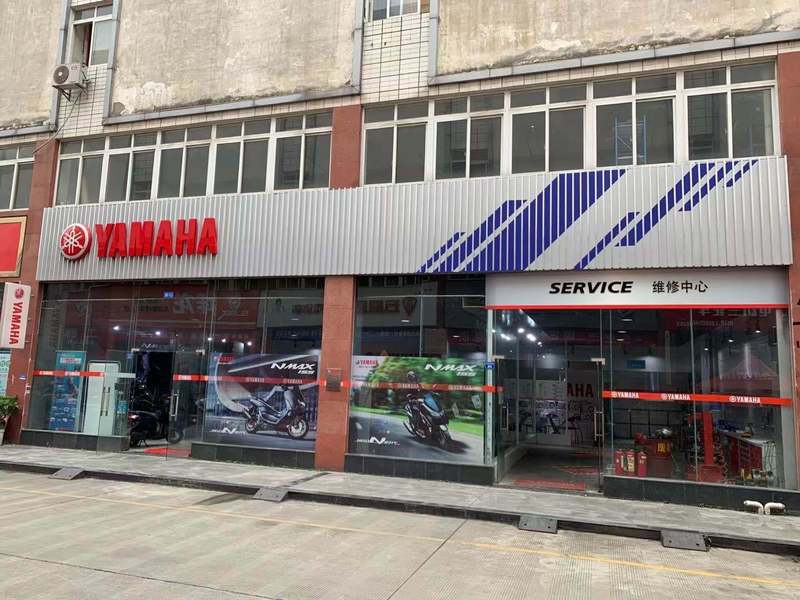 成都雅马哈九江店