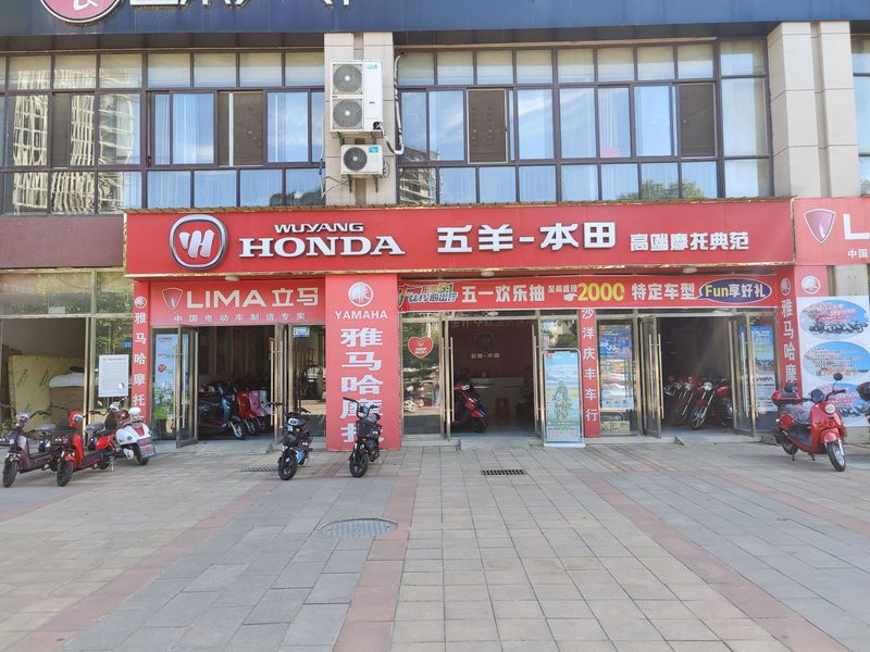 沙洋县庆丰车行