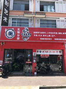 undefined_经销商