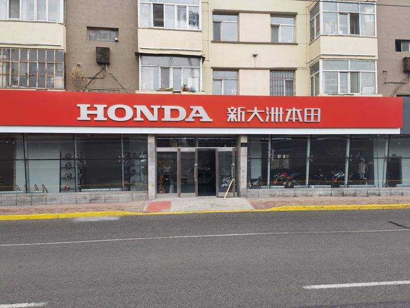 哈尔滨滨港机车