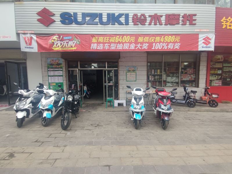 白银市白银区现军摩托车经销部