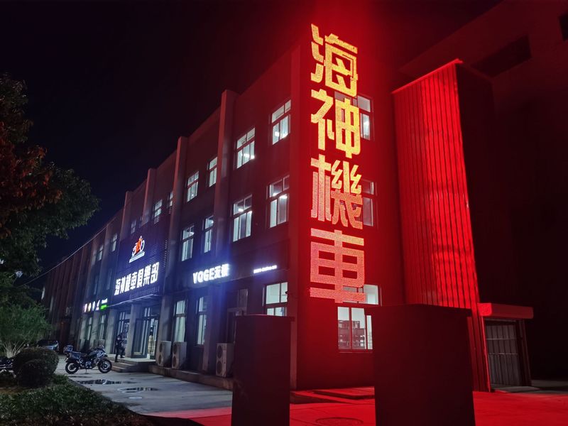 海神机车俱乐部