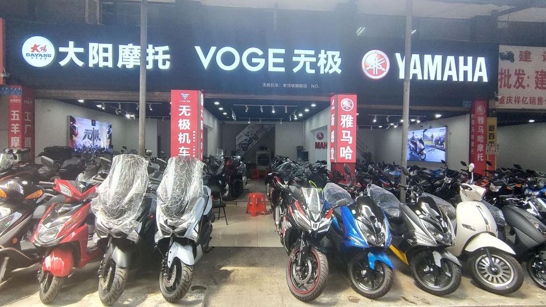 重庆豪途机车城