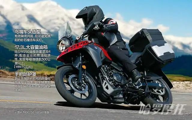 本田cb190xcb400x铃木dl250三款车有何特点