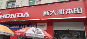 undefined_经销商