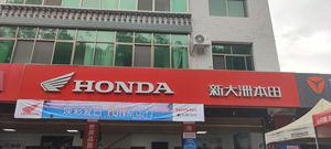 undefined_经销商