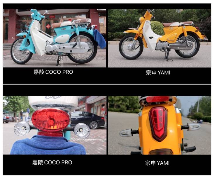 6880元国产幼兽复古弯梁宗申yami嘉陵cocopro