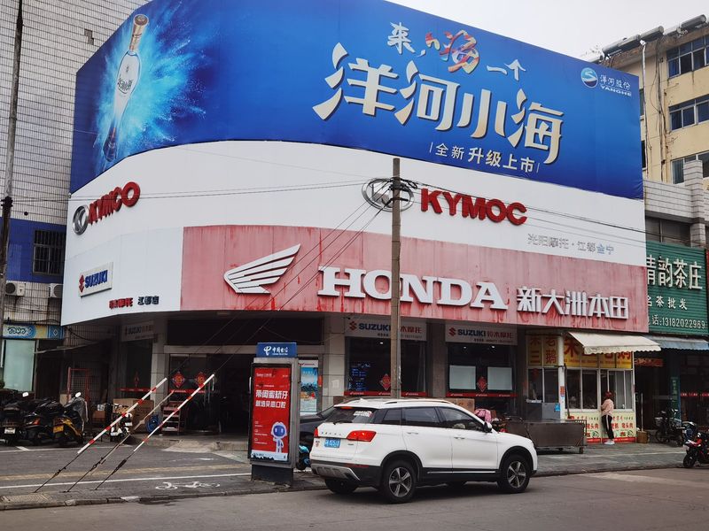 扬州江都区金宁车业