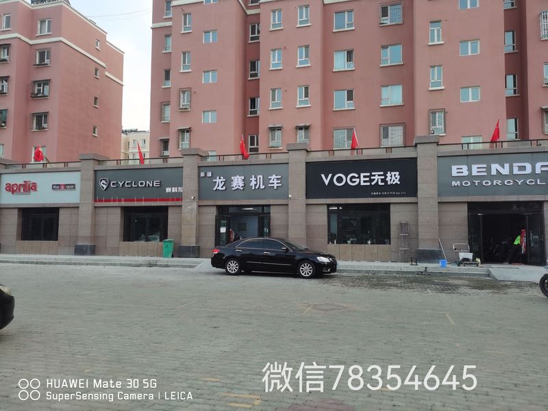 VOGE无极机车-迎宾路店