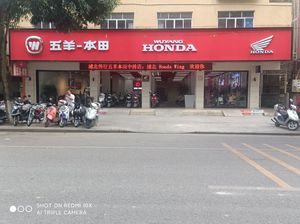 undefined_经销商