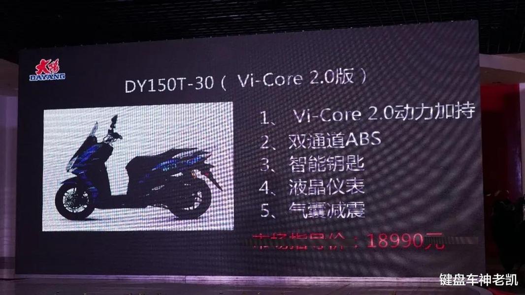 大阳v锐150t进化20版本混动增强油耗降低配置提升