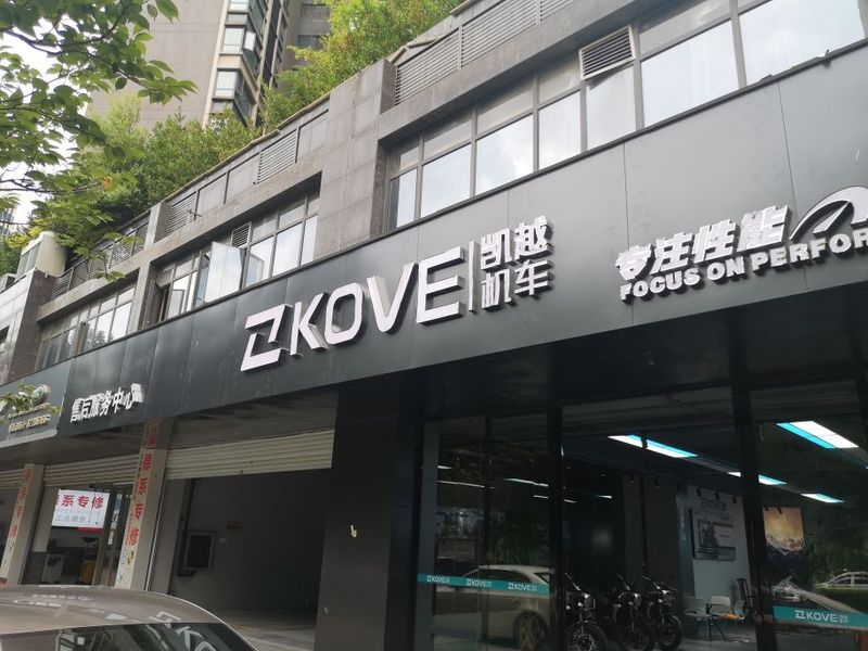 贵阳凯越机车旗舰店