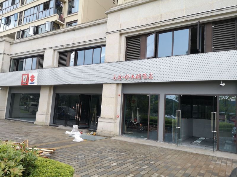 恒宇机车俱乐部