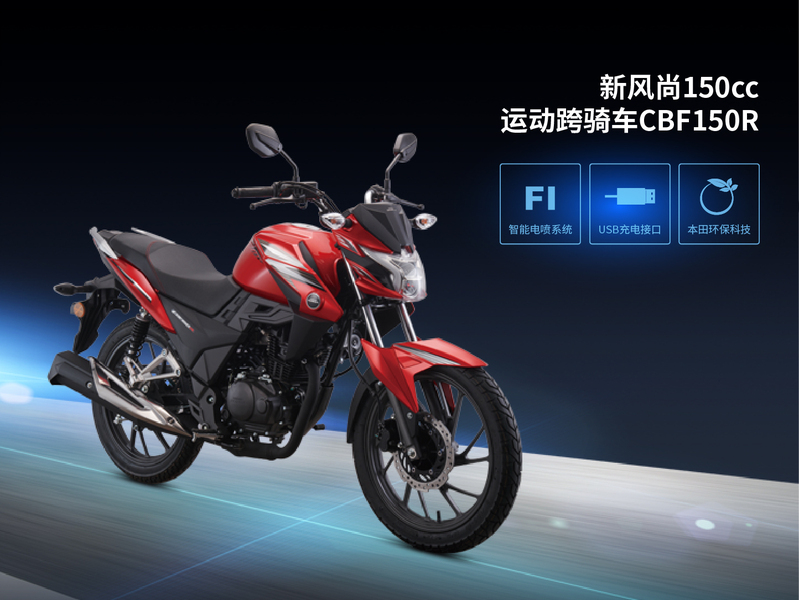 新大洲本田的cbf150r和豪爵的dks150跑外卖如何选