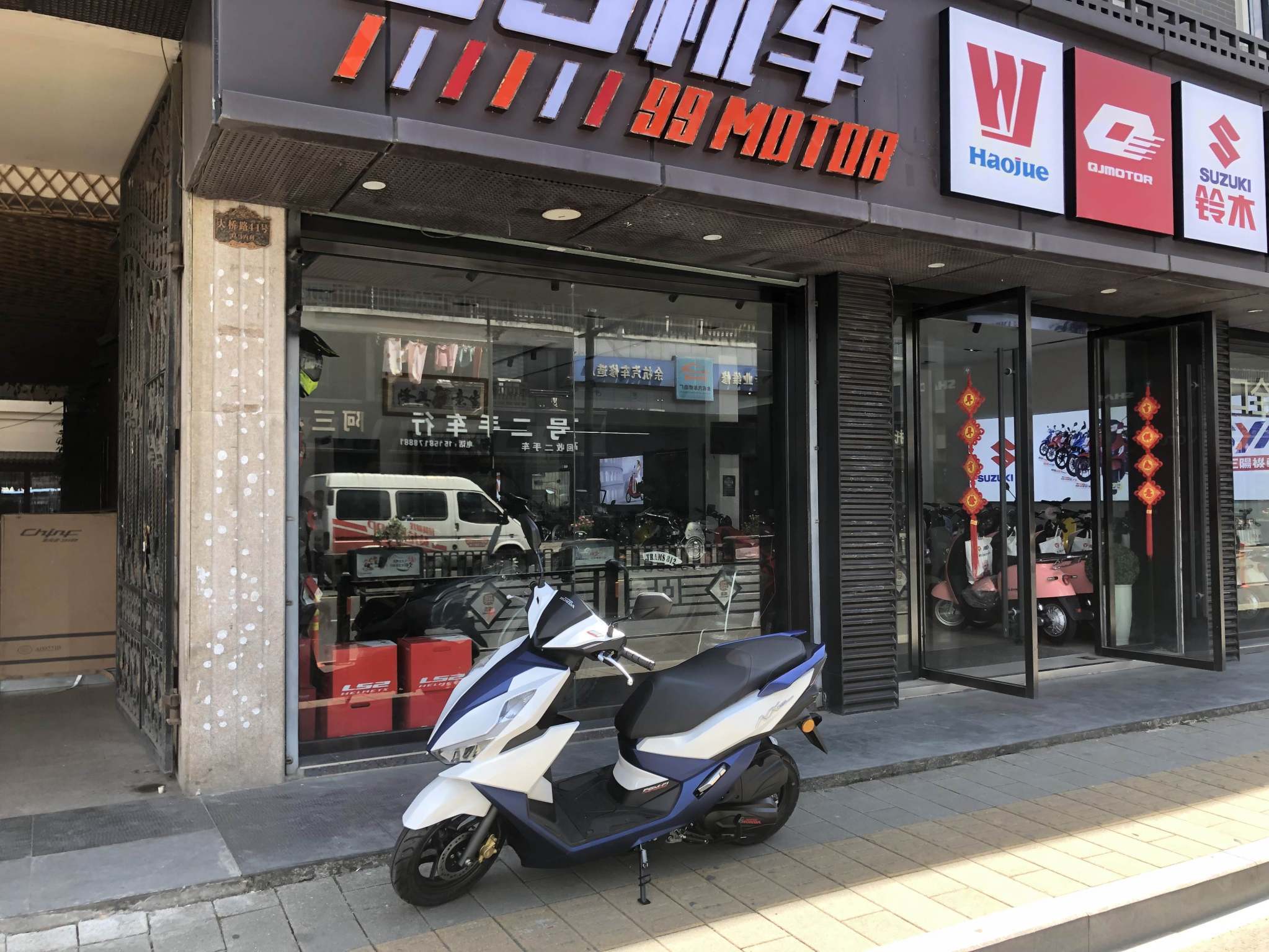 杭州99机车俱乐部