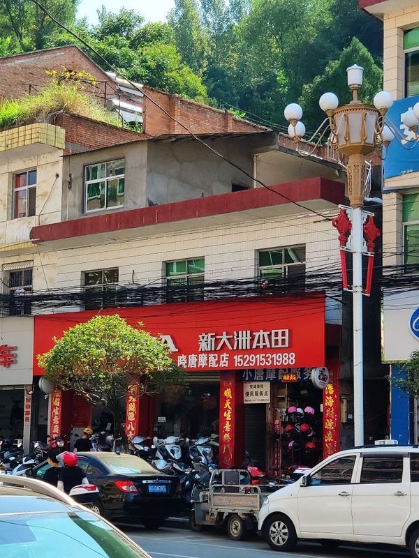 北城街新大洲本田店