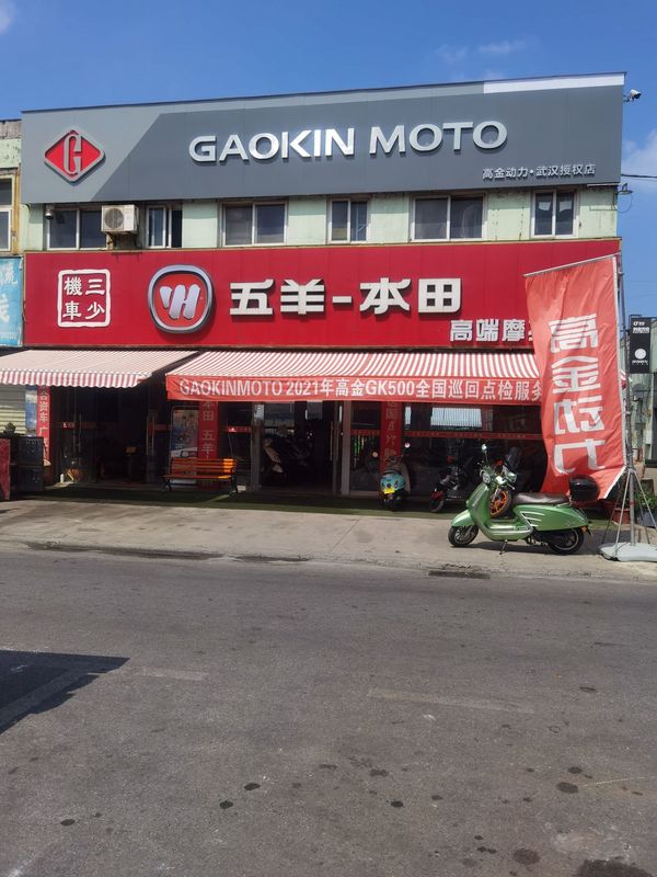 武汉三少机车