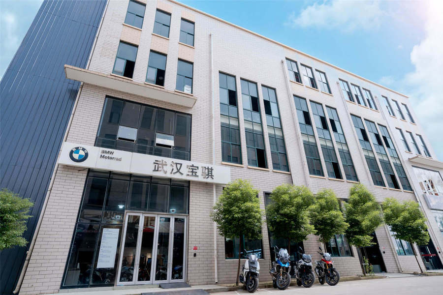 武汉宝骐BMW摩托车4S店