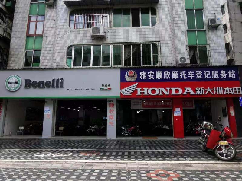 雅安顺欣摩托车