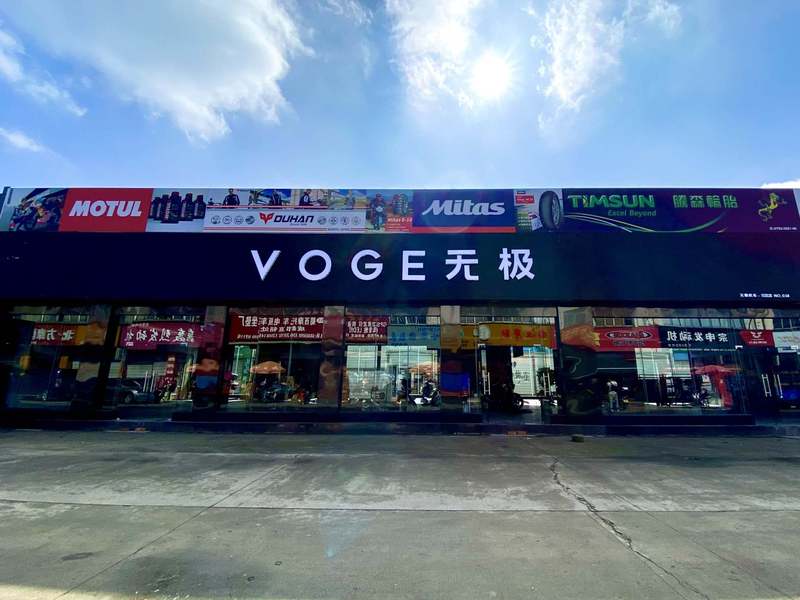 无极机车成都剑龙店_经销商