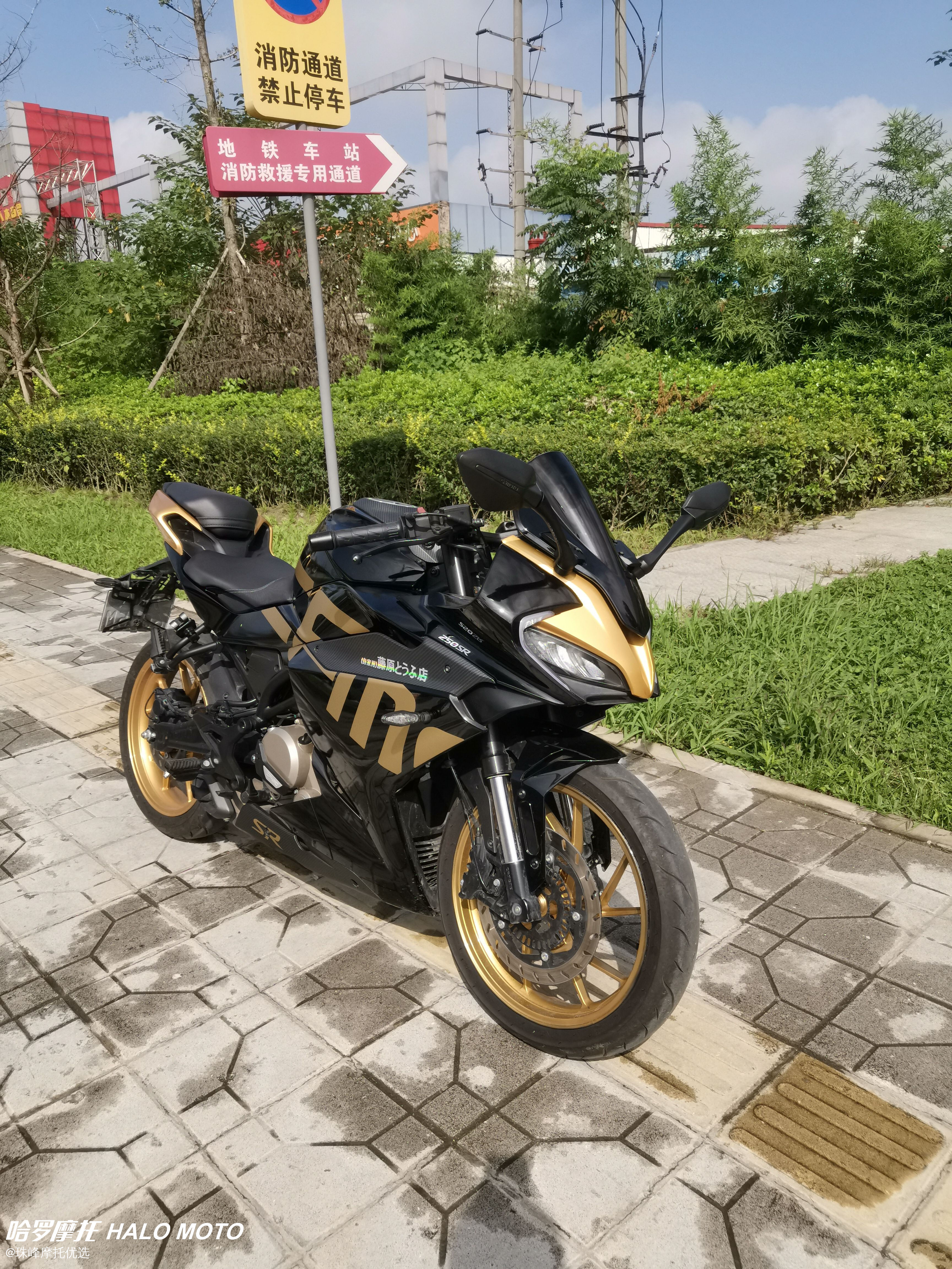 二手摩托车春风 250sr