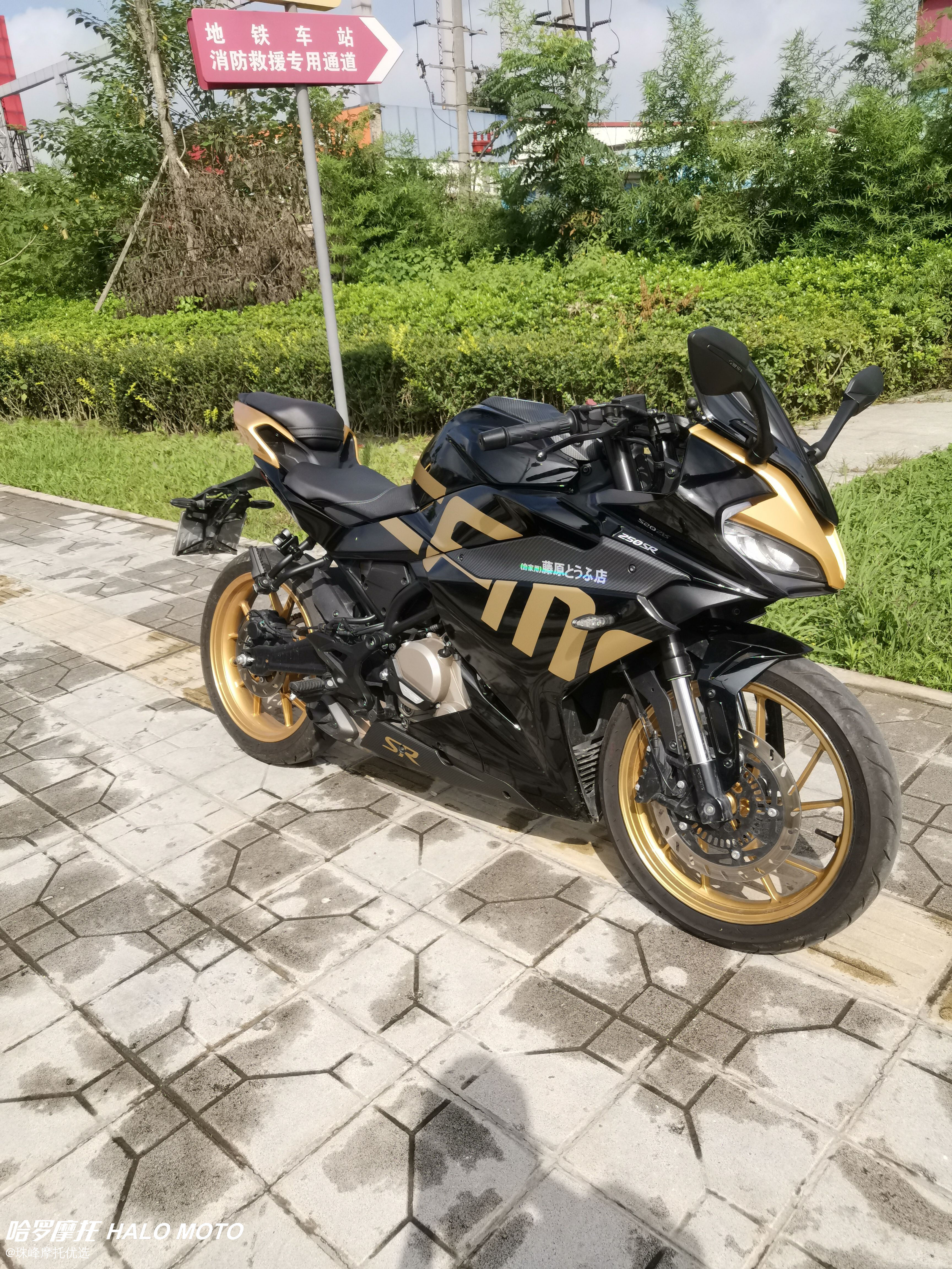 二手摩托车春风 250sr