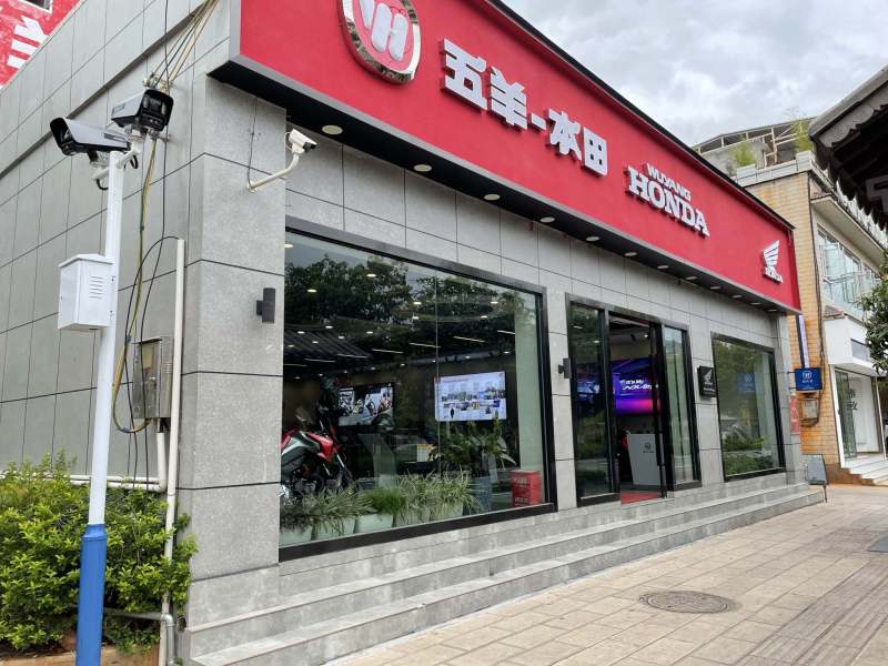 Honda Dream 南涧店