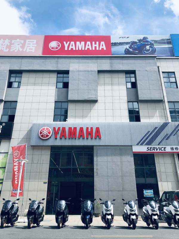 雅马哈合肥旗舰店