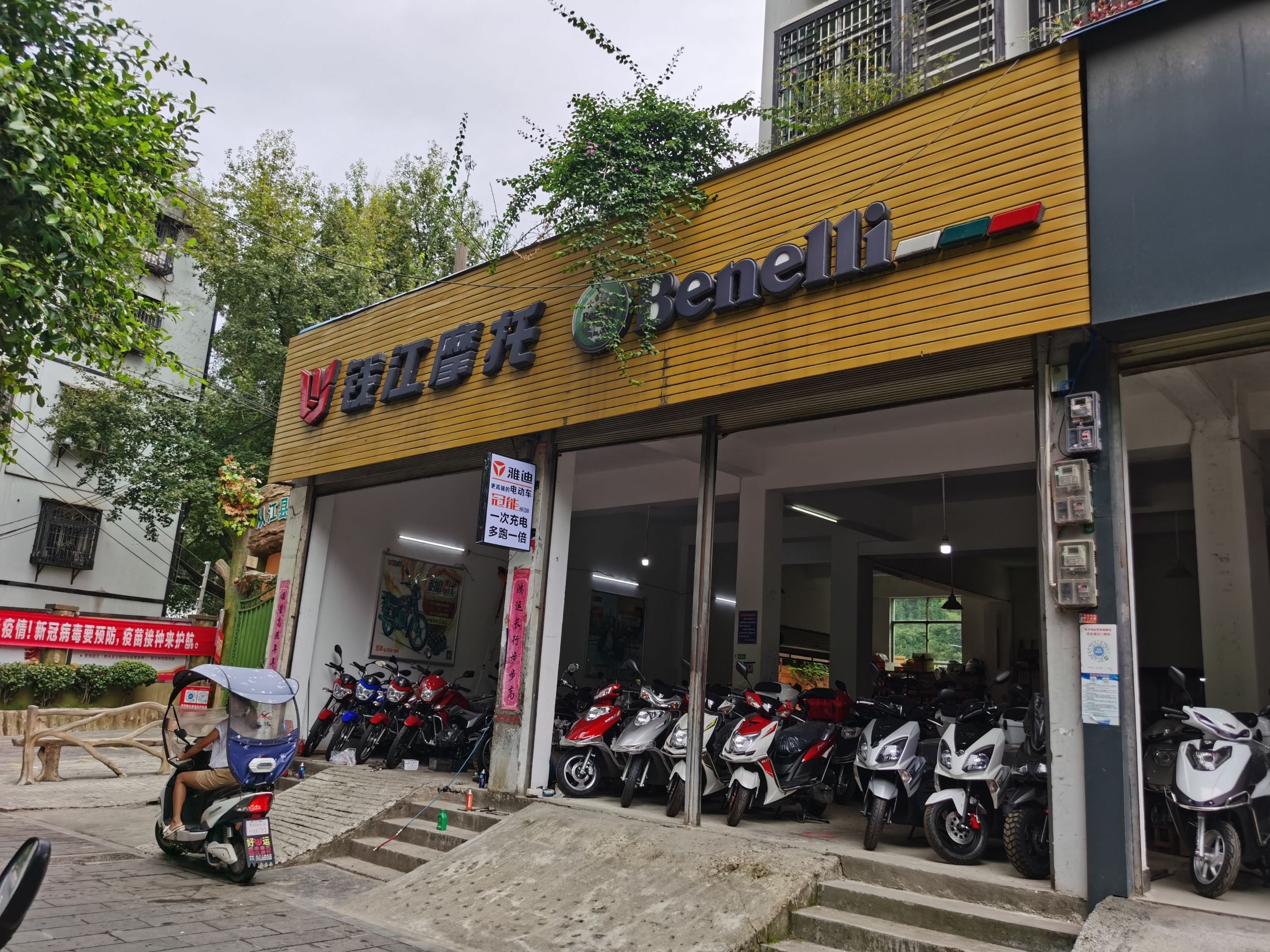 摩托车,报价及图片-摩托范-哈罗摩托车官网