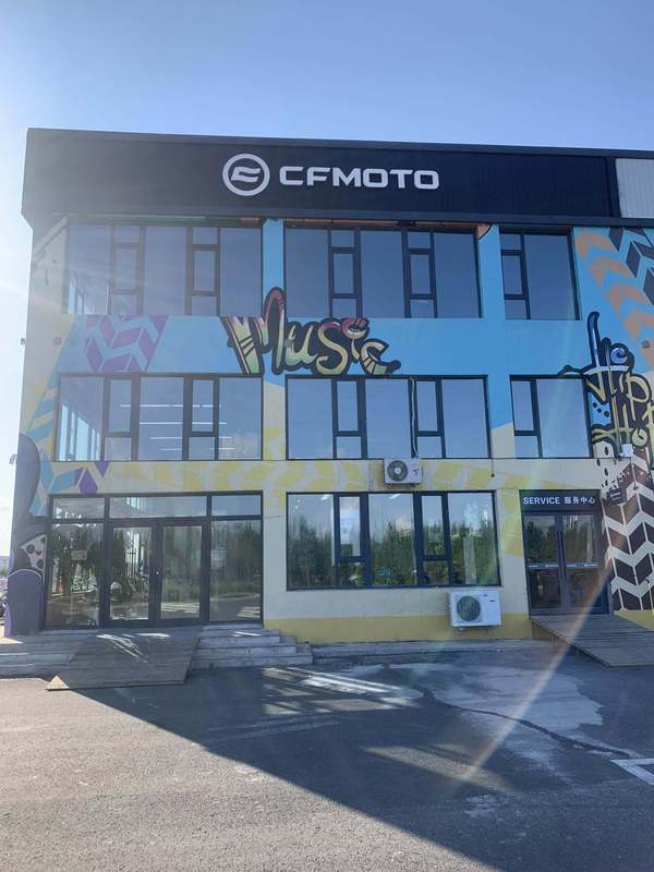 大庆春风摩托车店