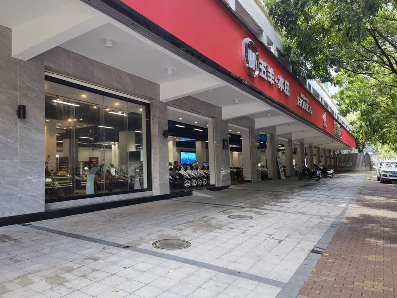 阳江五羊本田专卖店