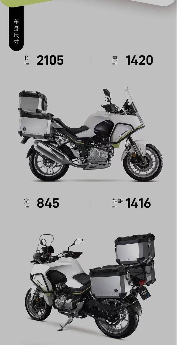 力帆kpt400公布全国统一售价:29980元起.