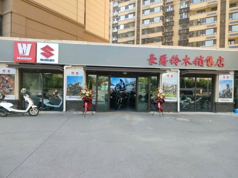 济南豪爵铃木御景台旗舰店