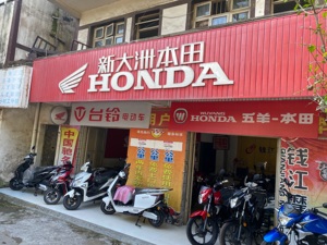 undefined_经销商