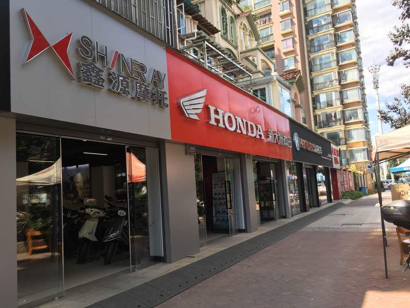 云南昆明圣田摩托车门店
