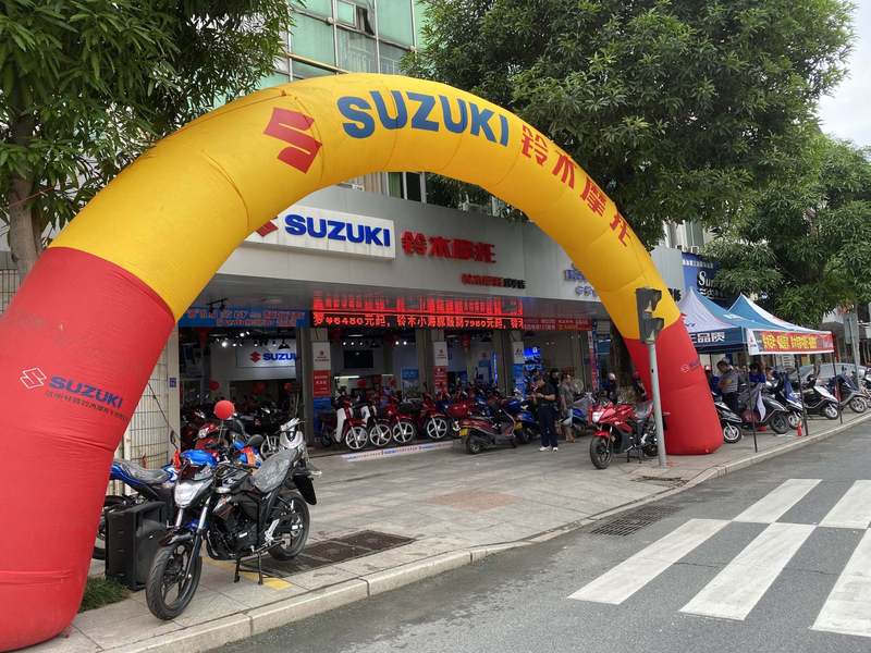 武平县铃木摩托车