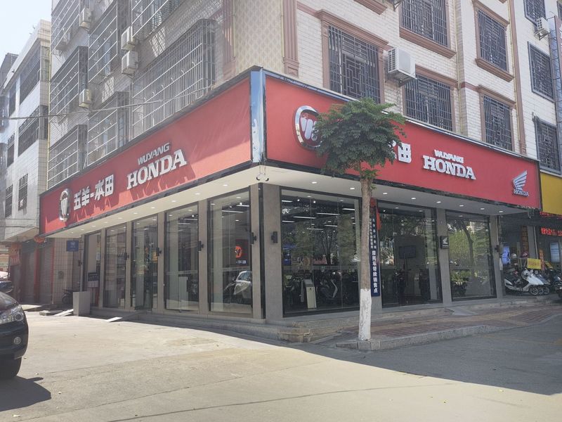 Honda Wing 五华友和店