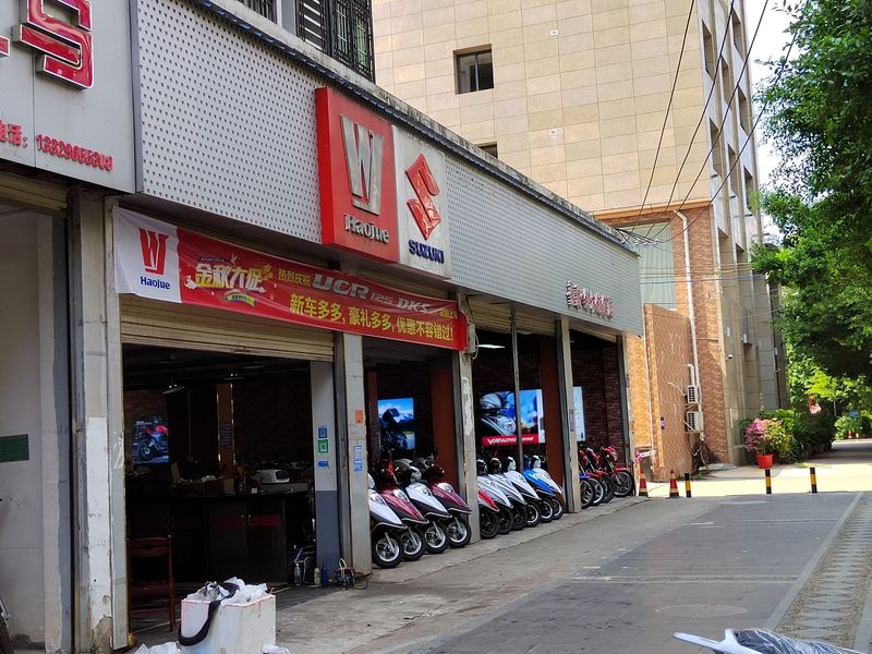 豪爵·铃木销售店