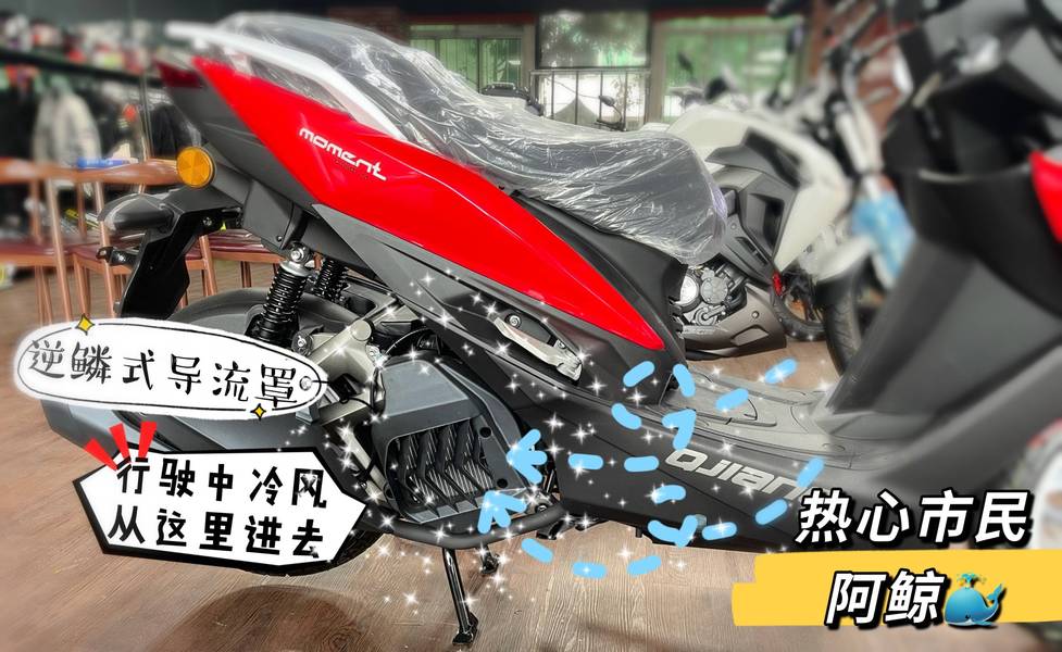 我叫mtqjiangmt150实拍图文评测全网最细