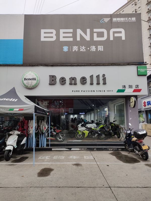 洛阳通源贝纳利比亚乔奔达专卖店