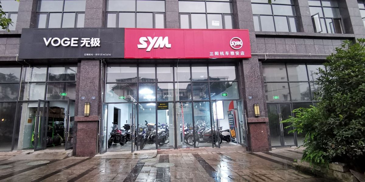 SYM三阳机车雅安店