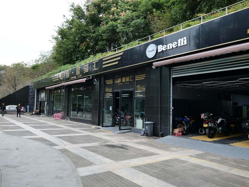 绵阳山猫星骑汇机车生活馆